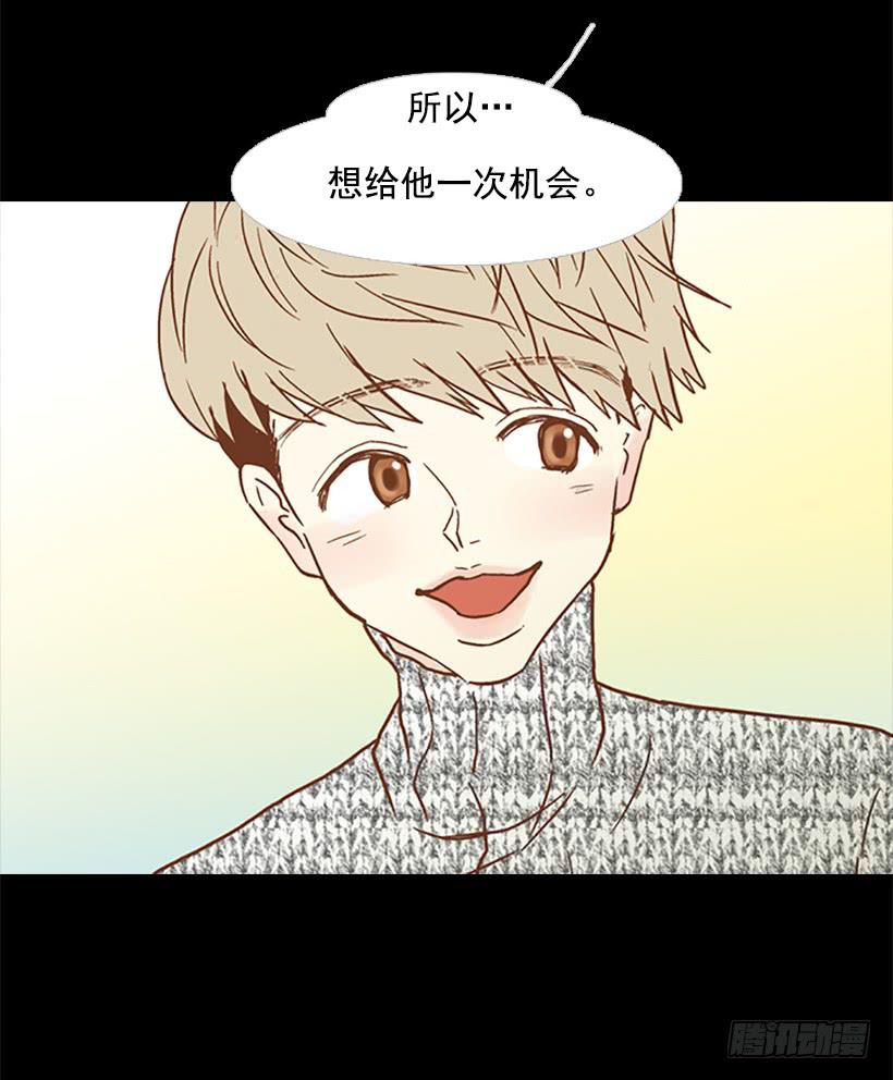 《远看春意盎然》选择权在你手里 第38页