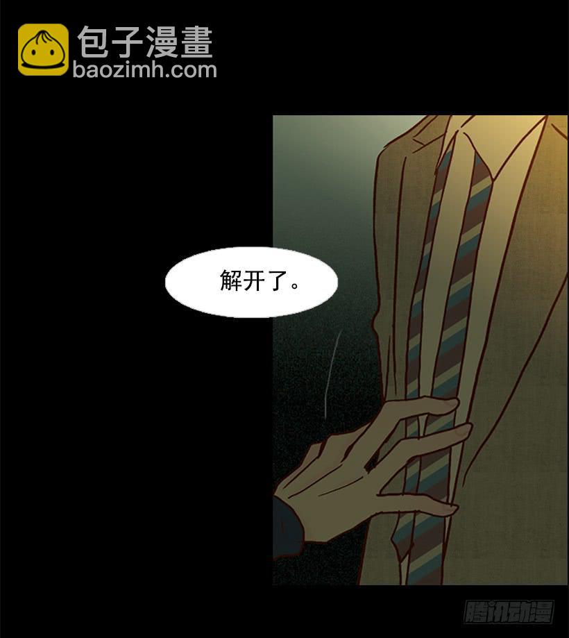 《远看春意盎然》选择权在你手里 第3页