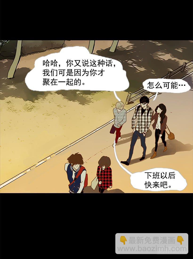 《远看春意盎然》选择权在你手里 第41页