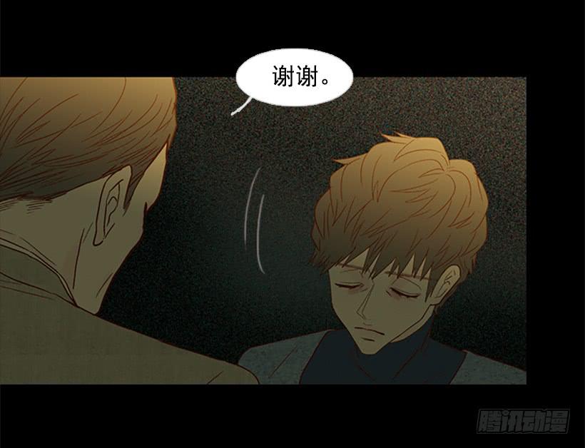 《远看春意盎然》选择权在你手里 第4页