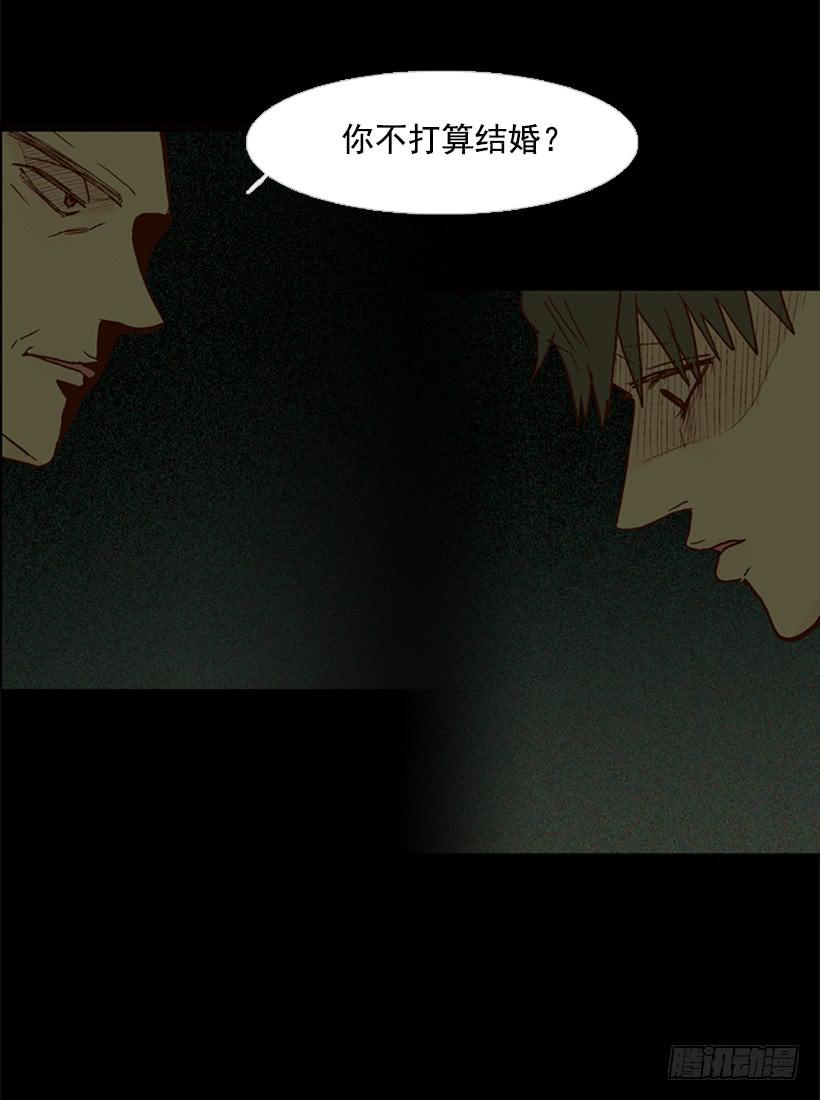 《远看春意盎然》选择权在你手里 第7页