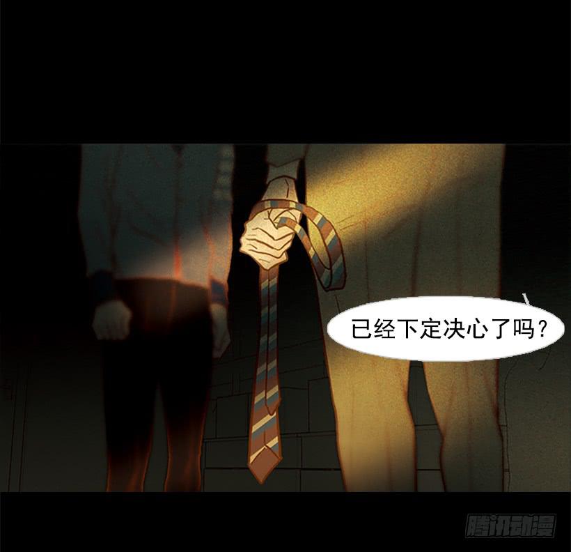 《远看春意盎然》选择权在你手里 第8页