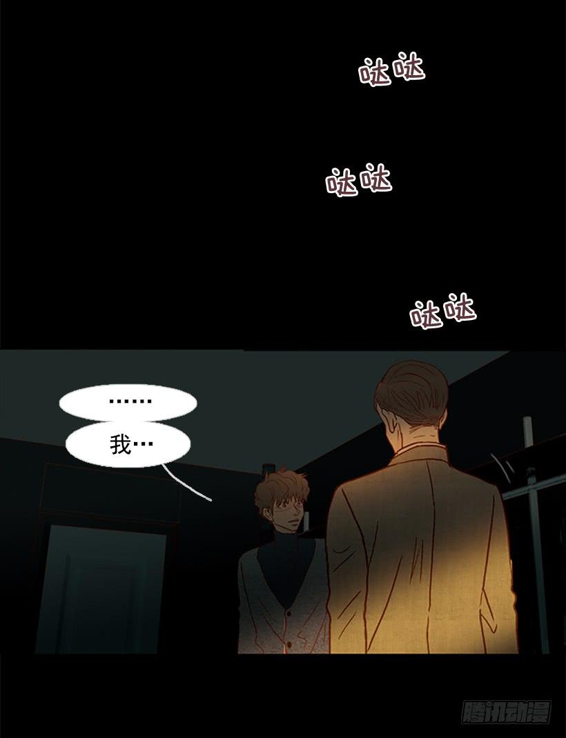 《远看春意盎然》选择权在你手里 第9页