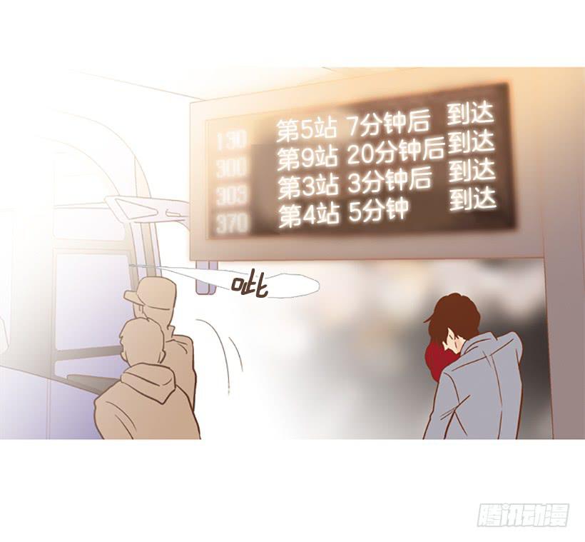 《远看春意盎然》我感到了愧疚 第10页