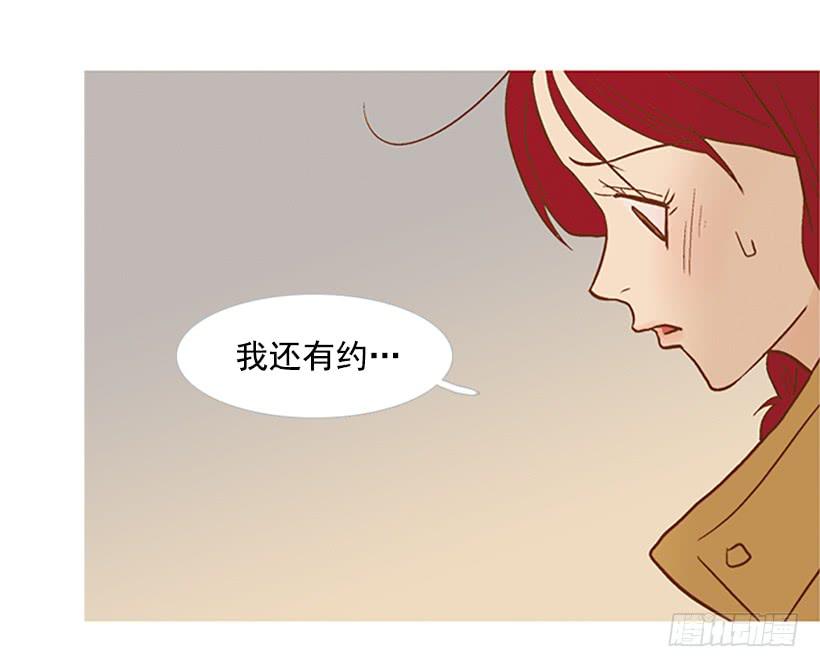 《远看春意盎然》我感到了愧疚 第11页