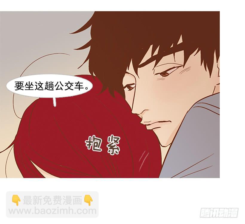 《远看春意盎然》我感到了愧疚 第12页