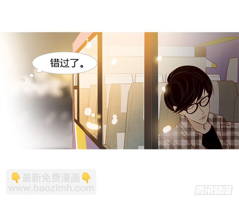 《远看春意盎然》我感到了愧疚 第15页