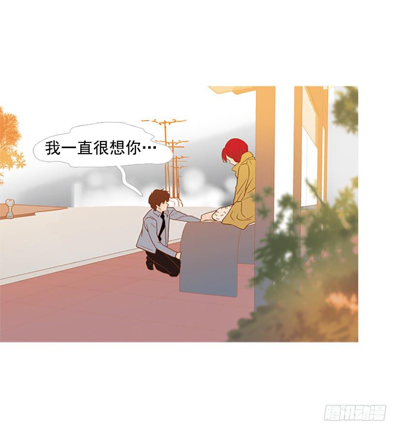 《远看春意盎然》我感到了愧疚 第16页