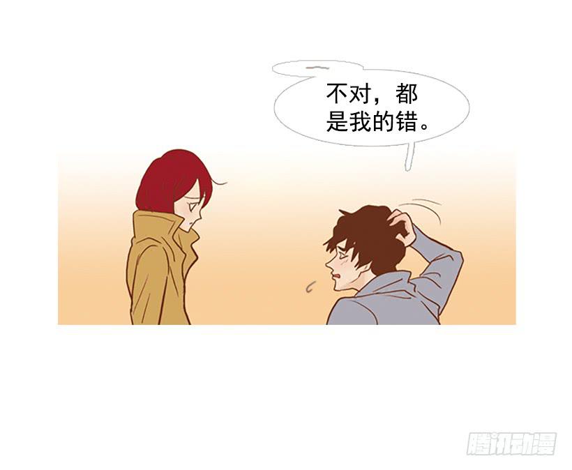 《远看春意盎然》我感到了愧疚 第20页