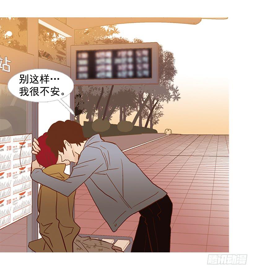《远看春意盎然》我感到了愧疚 第21页