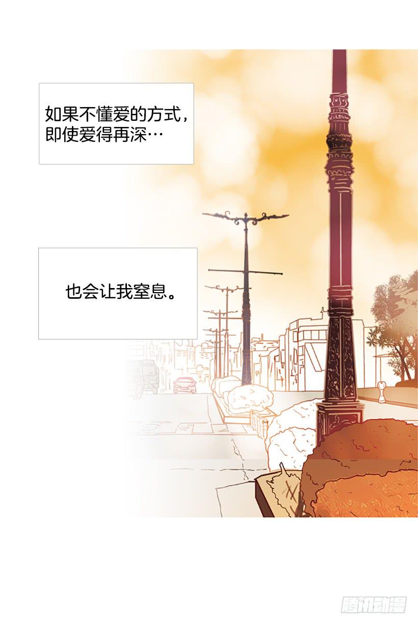 《远看春意盎然》我感到了愧疚 第25页
