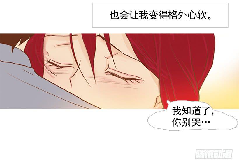 《远看春意盎然》我感到了愧疚 第28页