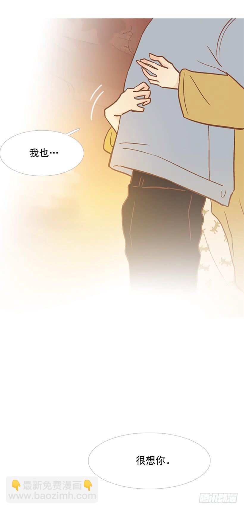 《远看春意盎然》我感到了愧疚 第29页