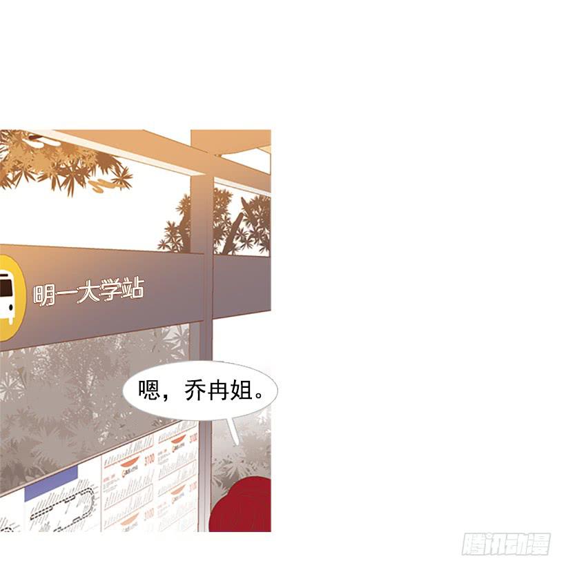 《远看春意盎然》我感到了愧疚 第2页