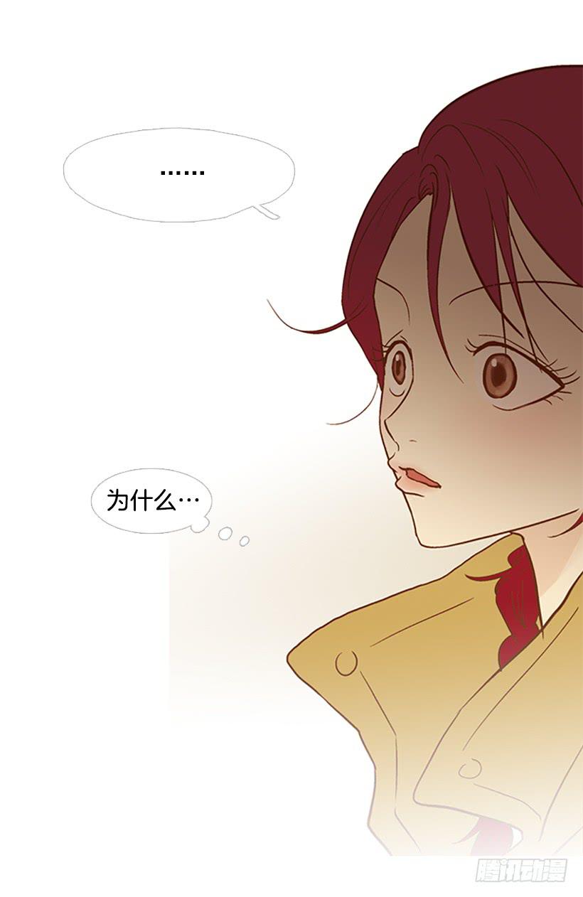 《远看春意盎然》我感到了愧疚 第31页