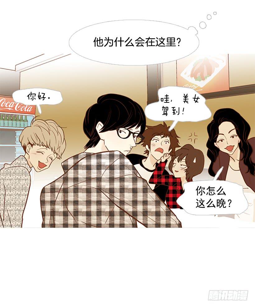 《远看春意盎然》我感到了愧疚 第32页