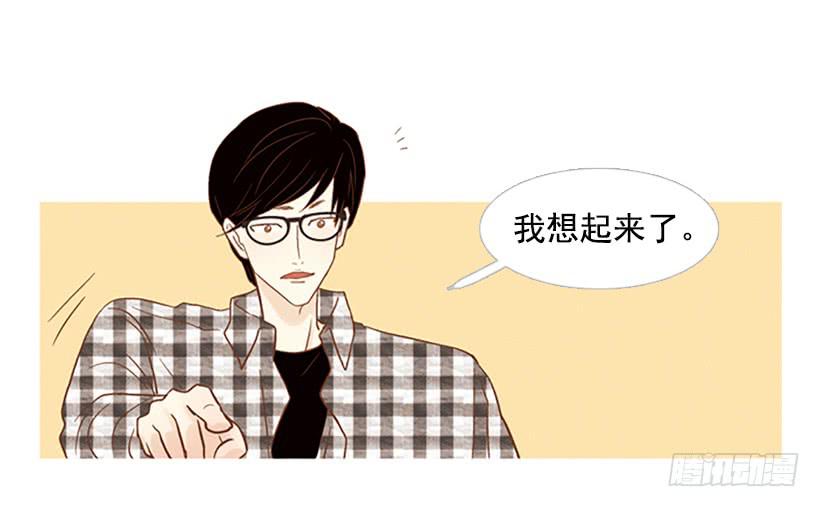 《远看春意盎然》我感到了愧疚 第37页