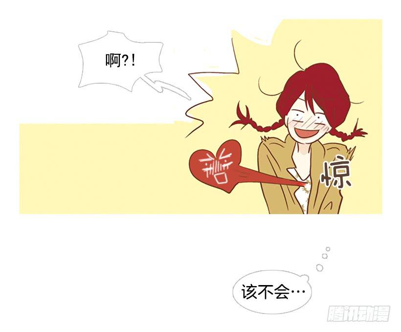 《远看春意盎然》我感到了愧疚 第38页