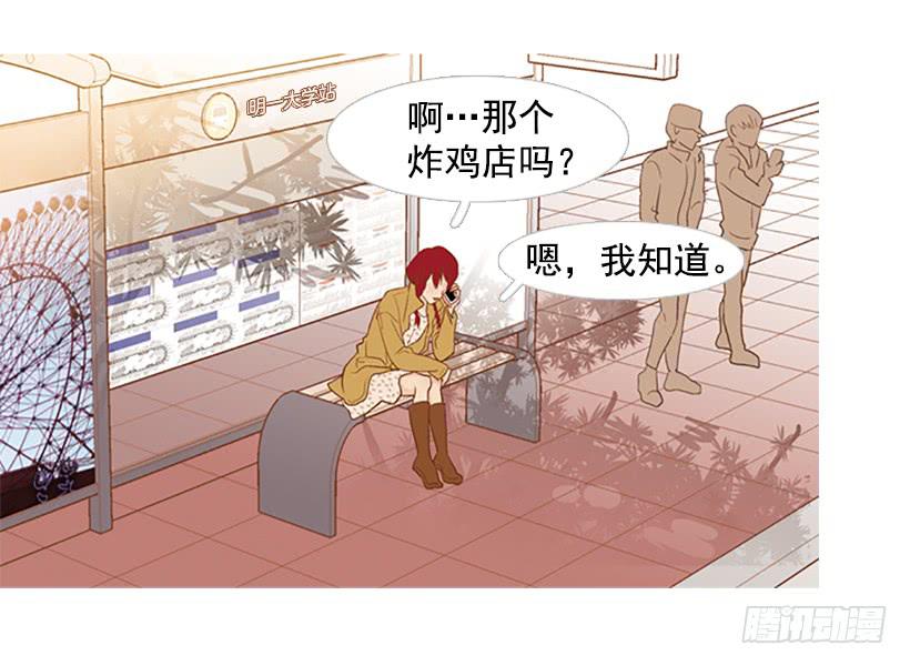 《远看春意盎然》我感到了愧疚 第3页