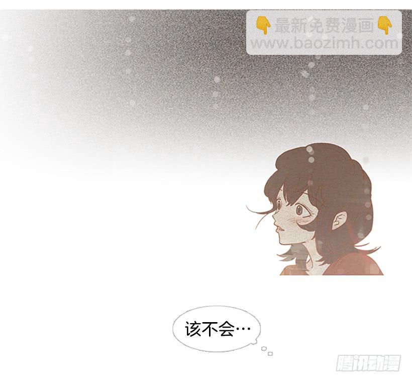 《远看春意盎然》我感到了愧疚 第40页