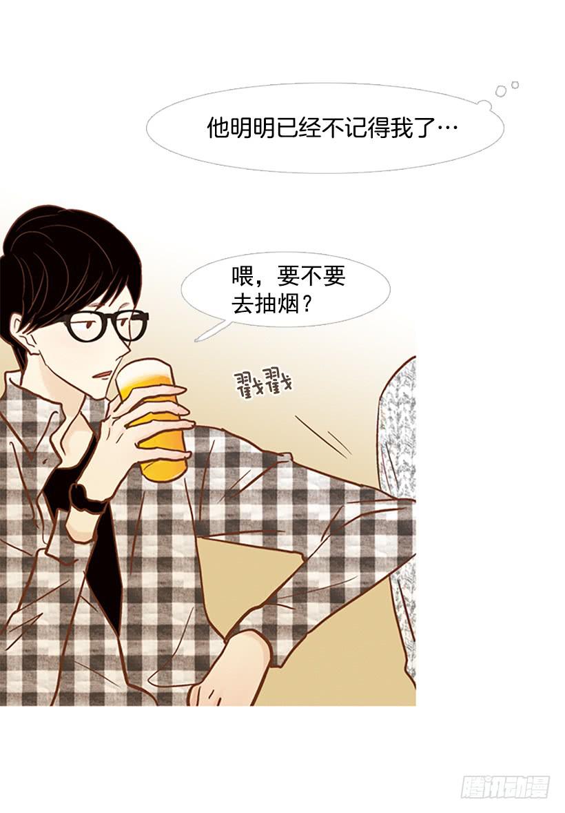 《远看春意盎然》我感到了愧疚 第46页