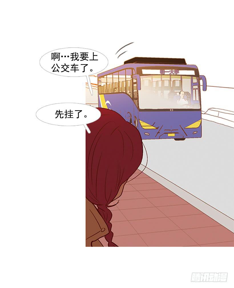 《远看春意盎然》我感到了愧疚 第4页