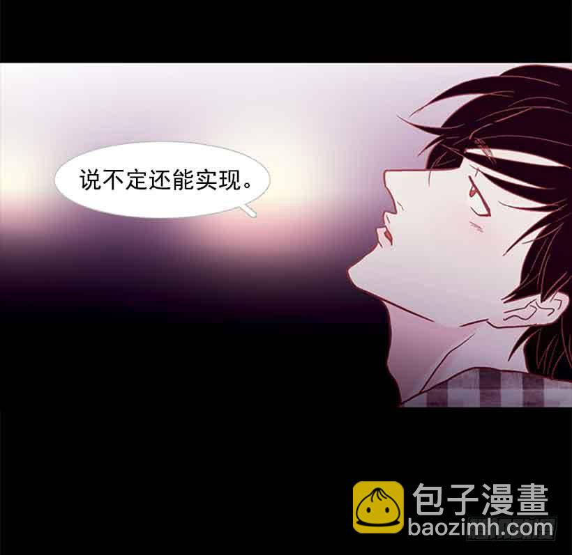 《远看春意盎然》他是个冷血动物 第11页