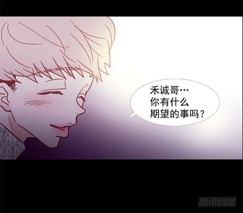 《远看春意盎然》他是个冷血动物 第13页