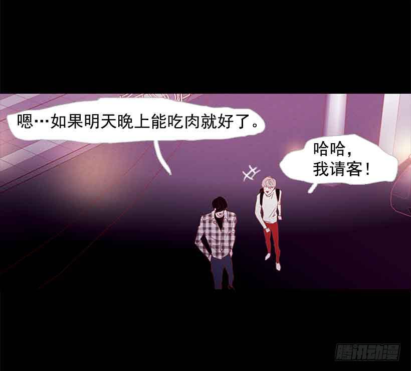 《远看春意盎然》他是个冷血动物 第14页