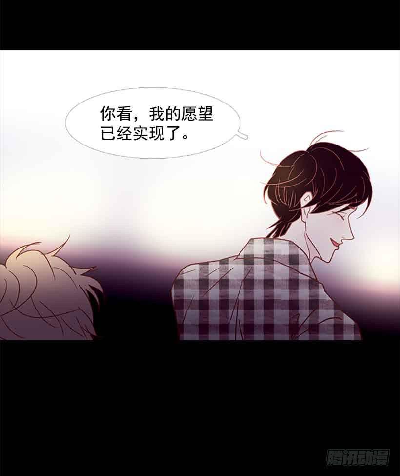 《远看春意盎然》他是个冷血动物 第15页