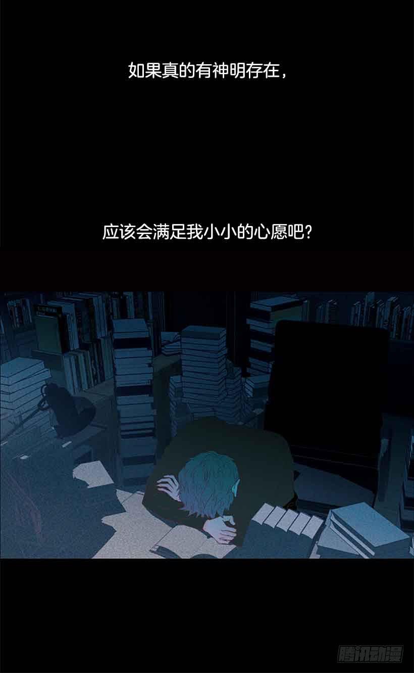 《远看春意盎然》他是个冷血动物 第18页