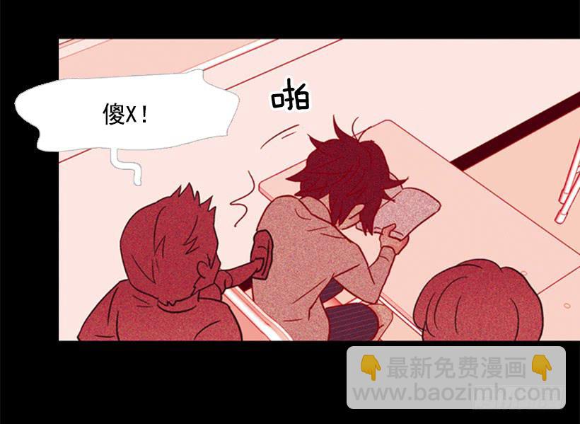 《远看春意盎然》他是个冷血动物 第22页