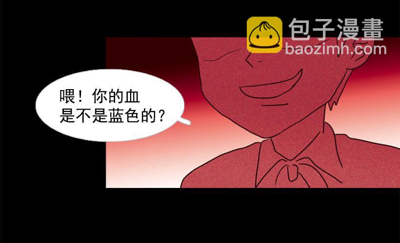 《远看春意盎然》他是个冷血动物 第24页