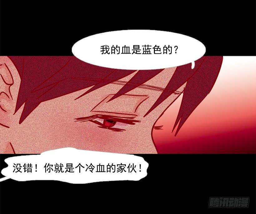 《远看春意盎然》他是个冷血动物 第25页