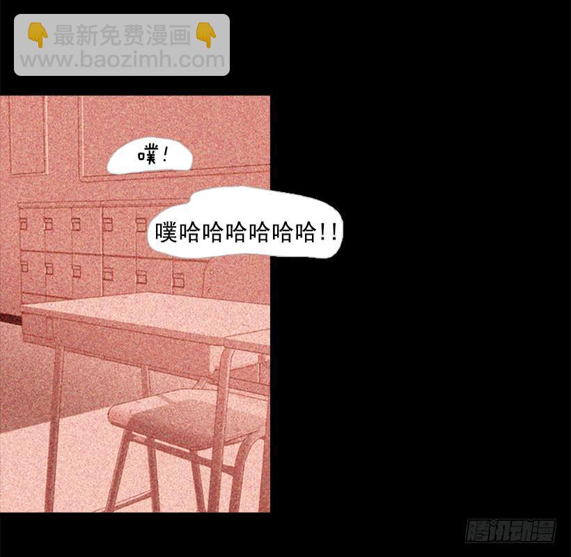 《远看春意盎然》他是个冷血动物 第29页