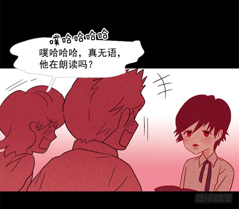 《远看春意盎然》他是个冷血动物 第30页