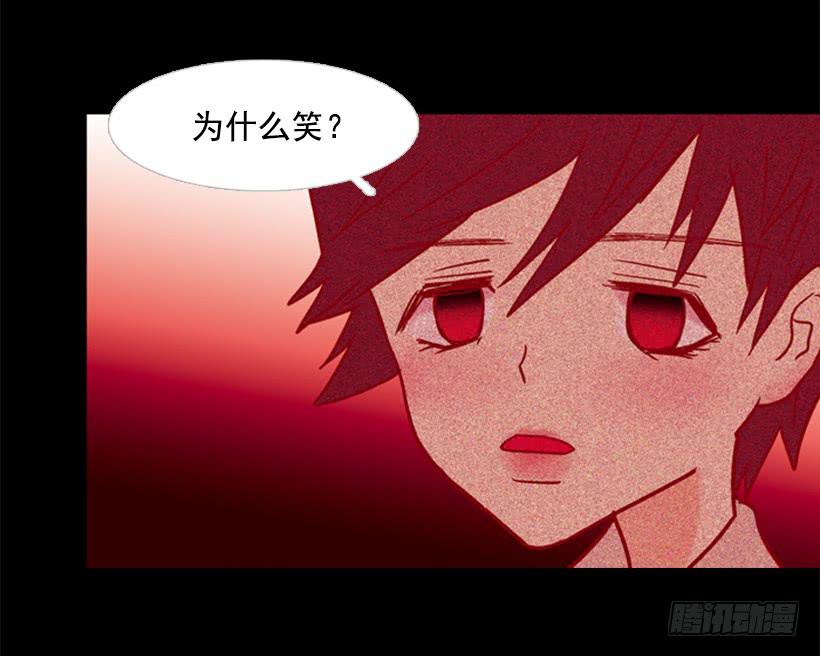 《远看春意盎然》他是个冷血动物 第31页