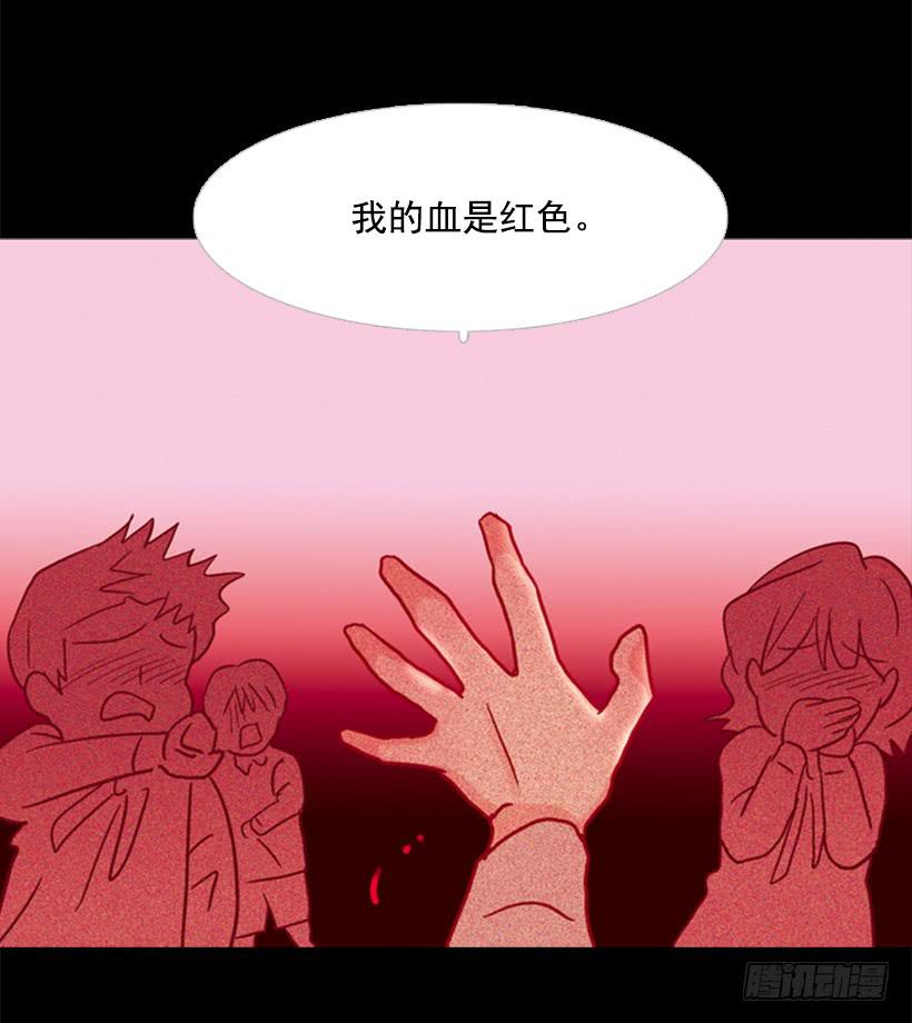 《远看春意盎然》他是个冷血动物 第37页