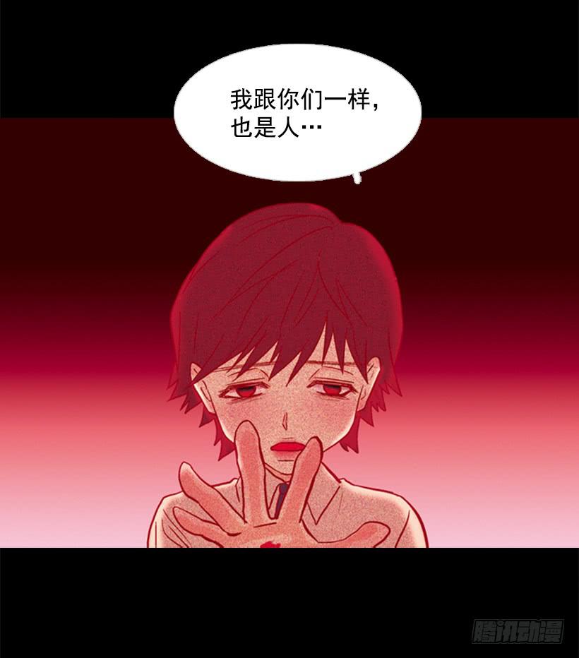 《远看春意盎然》他是个冷血动物 第38页
