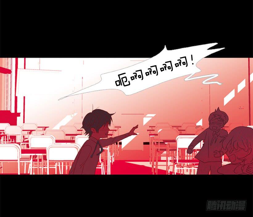 《远看春意盎然》他是个冷血动物 第40页