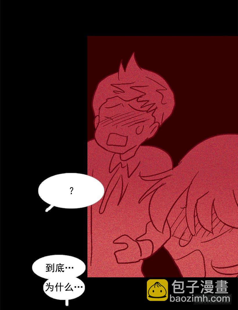 《远看春意盎然》他是个冷血动物 第41页