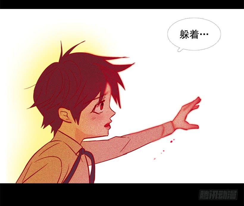 《远看春意盎然》他是个冷血动物 第42页