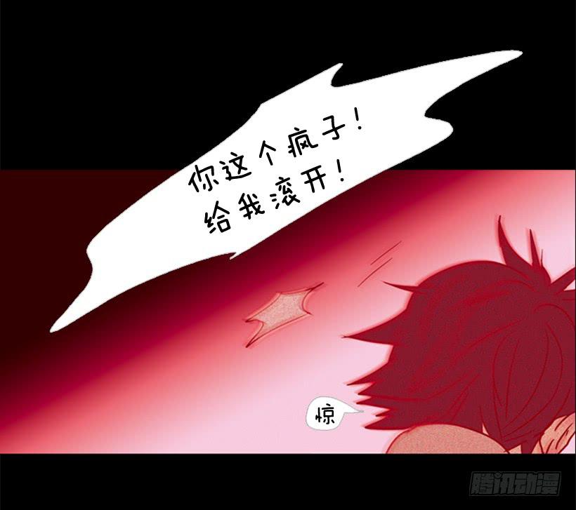 《远看春意盎然》他是个冷血动物 第43页