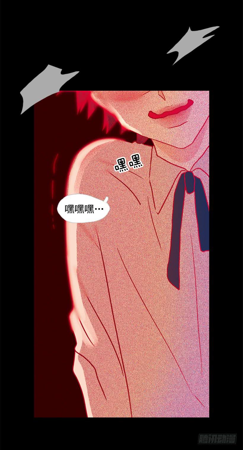 《远看春意盎然》他是个冷血动物 第46页
