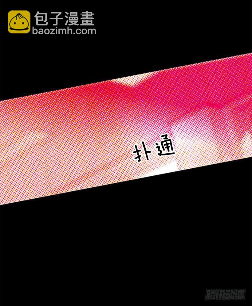 《远看春意盎然》他是个冷血动物 第49页