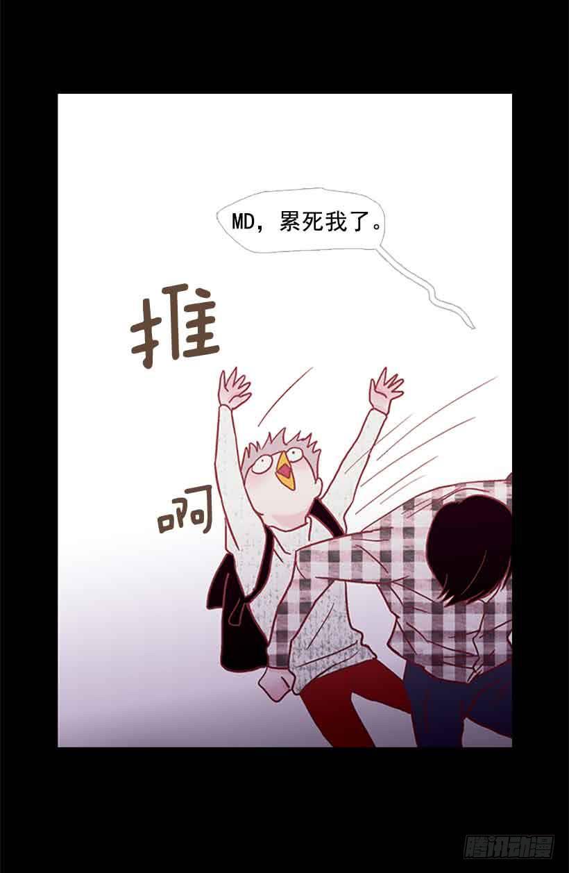 《远看春意盎然》他是个冷血动物 第5页