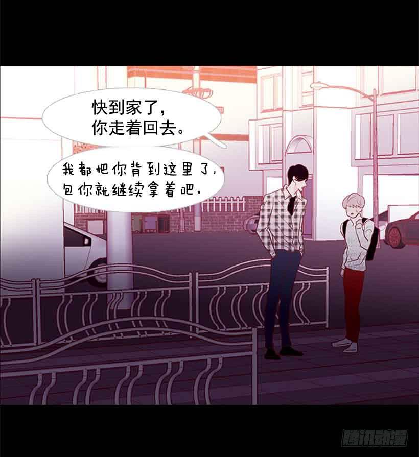 《远看春意盎然》他是个冷血动物 第6页