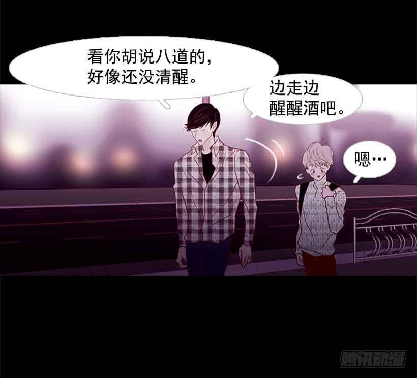 《远看春意盎然》他是个冷血动物 第7页