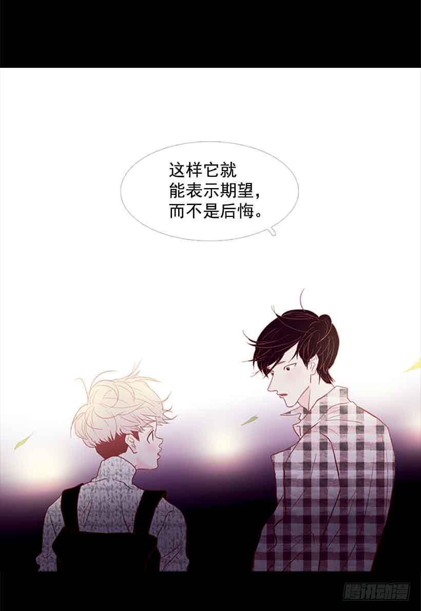 《远看春意盎然》他是个冷血动物 第9页