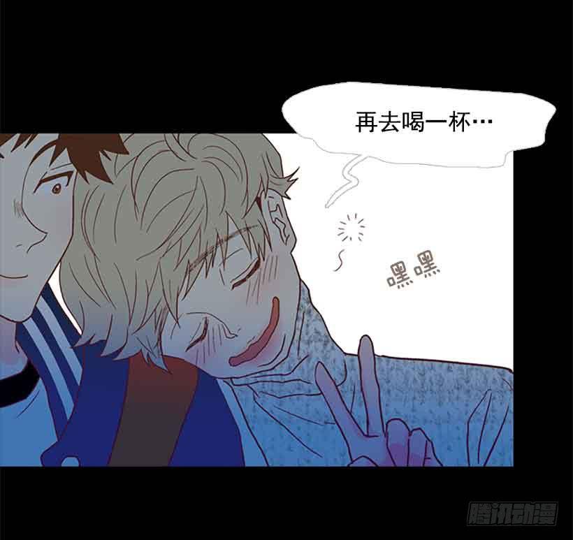 《远看春意盎然》你觉得自己是棉花糖吗 第13页